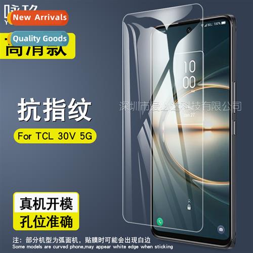 Tempered Glass Protective Film for TCL 30 V 5G TCL 30V 5G HD