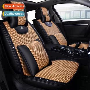 ice cushi new car summer silk lear package full years