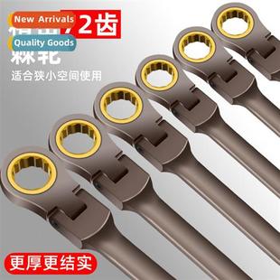 rocker dual purpose Universal plated tooth chrome