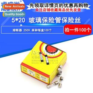 fuse 5a250v box 5x20 glass blow fast