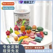fru simulati vegetables cut pare Childrens music wooden