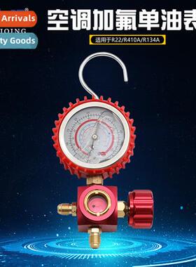 Refrigerati machine service tools Pumping back pressure Refr