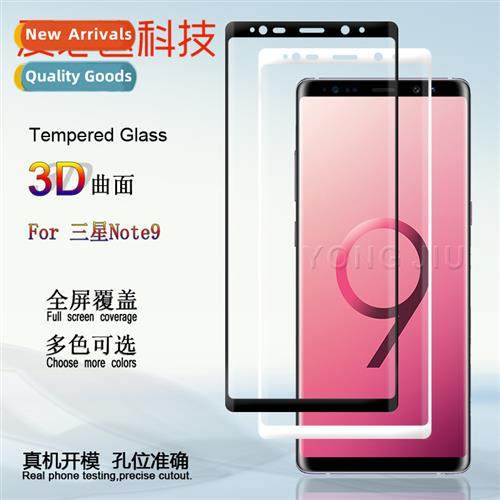 适用 Samsung Note9 curved 3D heat bending tempered film Note