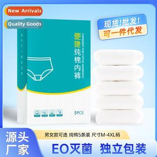 partum underwear wash free Cott materny disposable