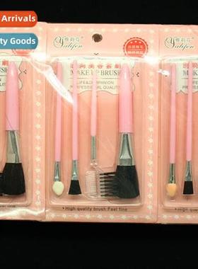 Simple Makeup Set Fashi Makeup Brush Set 4 Pcs Beauty Makeup