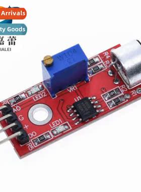 High Sensivy Microphe Sensor Module KY-037