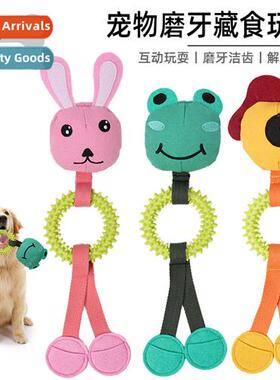 Pet toys dog teething hide food sniffing toys pet dog reliev