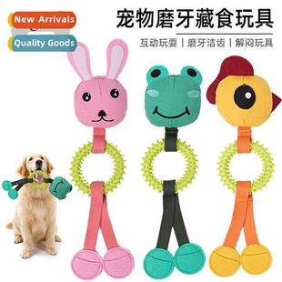 teething hide food Pet pet dog sniffing reliev toys