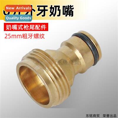 Pure copper 6 minutes male thread nipple 25mm mm male thread