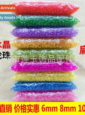Hmade string diy beads material package 6MM wheel beads flat