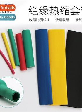 Electrician Insulati Sleeving DIY Repair and tenance Tools 3