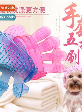 Thickened pet bath brush dog gloves five-finger brush cat je