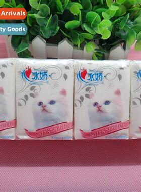 8 packs  paper towels Household goods Daily necessies