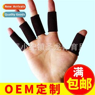 Genuine basketball sports finger guards volleyball badmint l