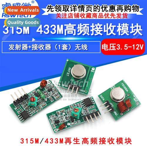433M ultra-regenerative high-frequency receiver module Wirel