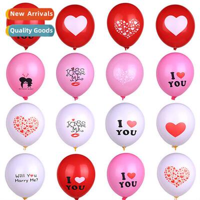 Valentines Day love heart series ballo wedding room backgrou