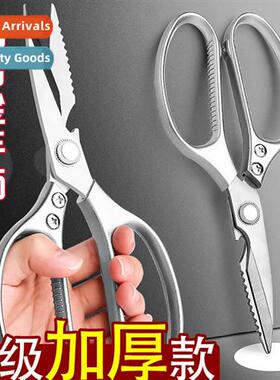 Stainless Steel Scissors Extra Large Industrial Sngth Multif