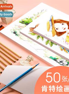 Berens Kent Paper A4 Marker Comic Color Pencil Sketch Paper