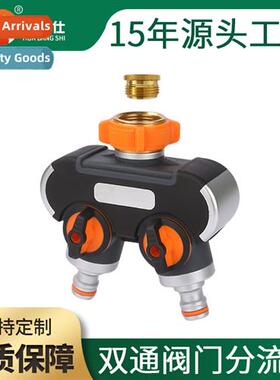 Gardening garden faucet valve s metal double pass e in two o