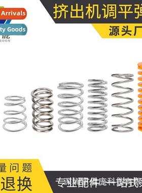 3d Printer Accessories UM2 Thermal Bed Leveling Assembly Ext