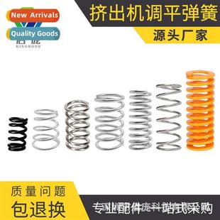 UM2 Thermal Bed Assembly Accessories Leveling Ext Printer