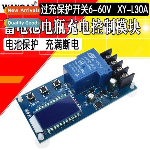 Battery battery charging ctrol module battery protecti digal