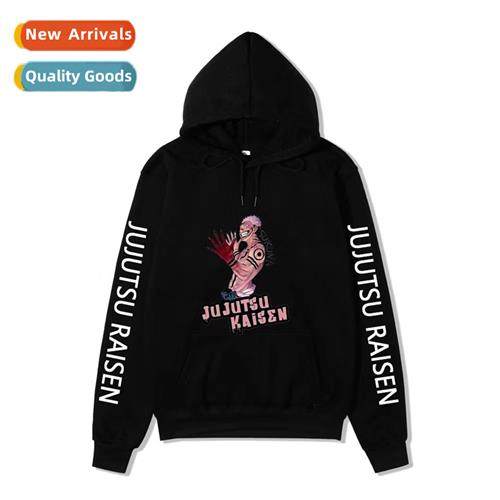 Japanese Anime Spellback Battle jujutsu kaisen Printed Sweat