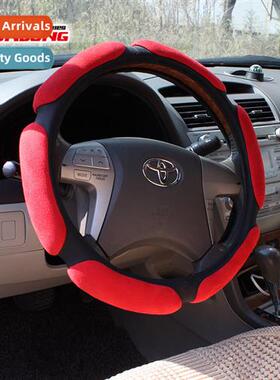 38cm Suede Steering Wheel Cover Eco-friendly Whe Inner Ring