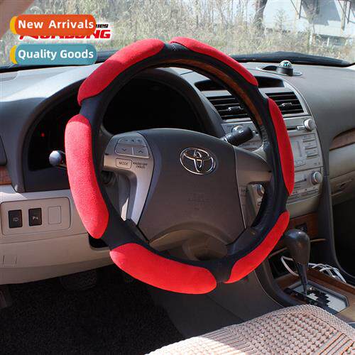 38cm Suede Steering Wheel Cover Eco-friendly Whe Inner Ring