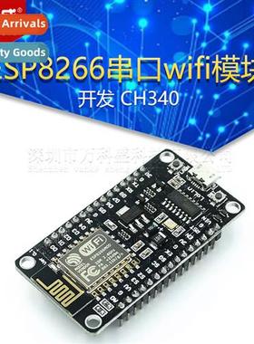 ESP8266 Serial wifi module NodeMcu Lua WIFI V3 IoT Developme