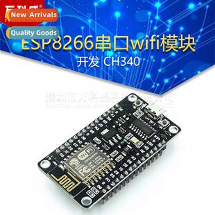 ESP8266 Serial wifi module NodeMcu Lua WIFI V3 IoT Developme