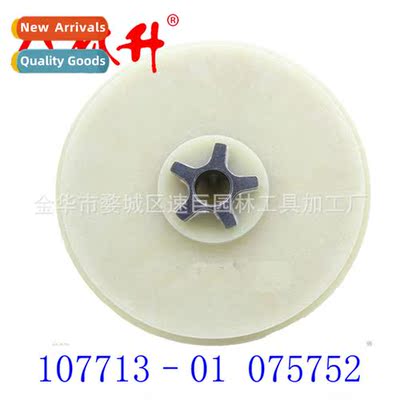 polesaws desa 107713 - 01 075752 5-tooth motorized disk