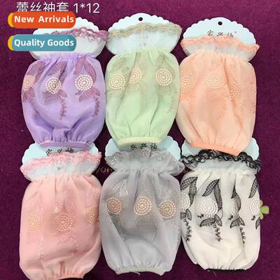 Womens anti-fouling sleeve sets autumn  winter new sleeve se