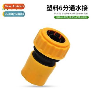 quick through garden plastic Nipple point coupler hose six