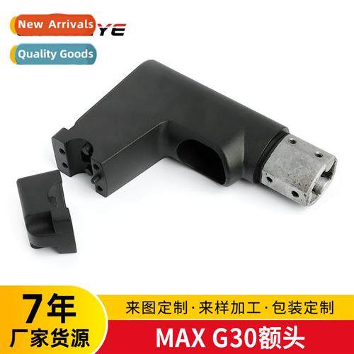 NANBO G30 Scooter Universal Accessory Forehead NANBO MAX Sco