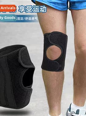 Sports knee pads meniscus patella b knee running basketball