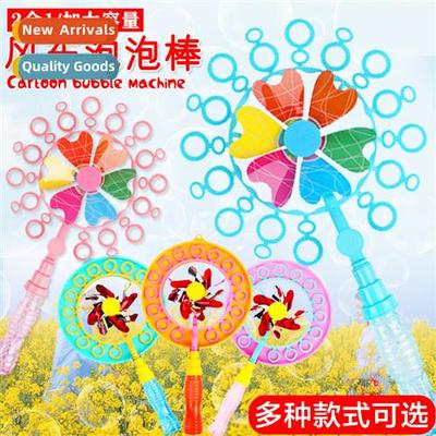 Bubble windmill bubble machine beach water childrens toys bu