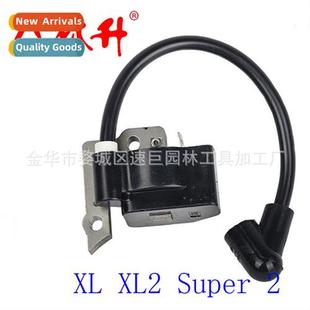 Super Kit Chainsaws XL2 适用Homelite Voltage High