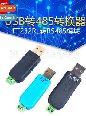 USB to 485 Cverter USB TO RS485 CH340 PL2303 FT232RL to RS48