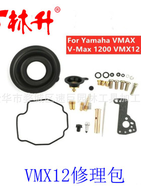 适用Carburetor Repair Kit Yamaha VMAX V-Max1200 VMX12