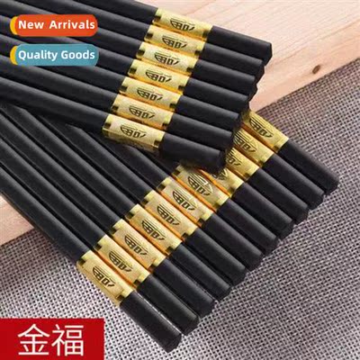 Alloy Chopsticks Japanese Style Alloy Chopsticks Household C