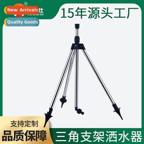 4 points  stainless steel pipe tripod can be lifted garden a