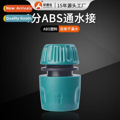 4 minutes through  water fast cnecti four water pipe quick c