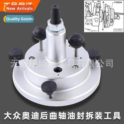 Volkswagen Audi Ranger Sprint Golf Crankshaft Rear Oil Seal