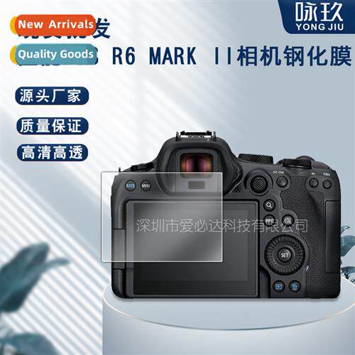 Can EOS R6 Mark II Camera Tempered Film Can R6 II Camera HD