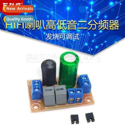 Audiophile debuggable HIFI speakers bass  ble bifurcator spe