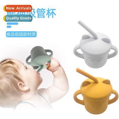 Baby Learning Mug drop-pro water cup straw water cup childre