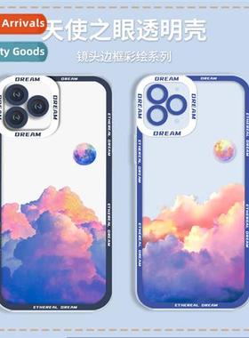 Colorful Clouds Apple Phe Case iphe15 Transparent Phe Case 1