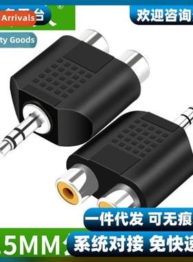 3.5MM Headphe Audio Hole Male to Double Lotus Female Adaptor