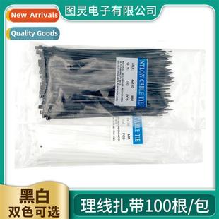 ties cable host back black Computer management chassis